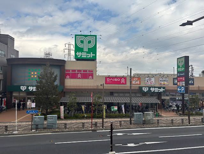 スーパー　サミットストア 尻手駅前店（スーパー）まで400m