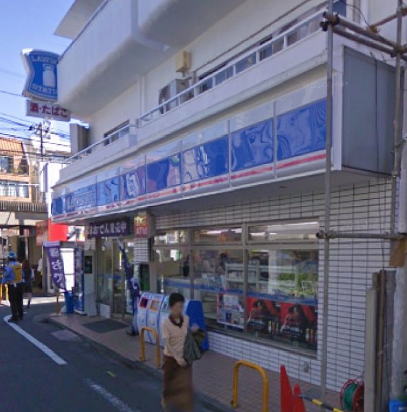 コンビニ　ローソン（コンビニ）まで238m