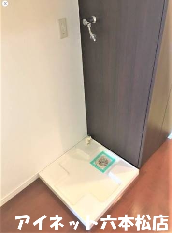 その他設備　洗濯機は室内に置くことができます。
