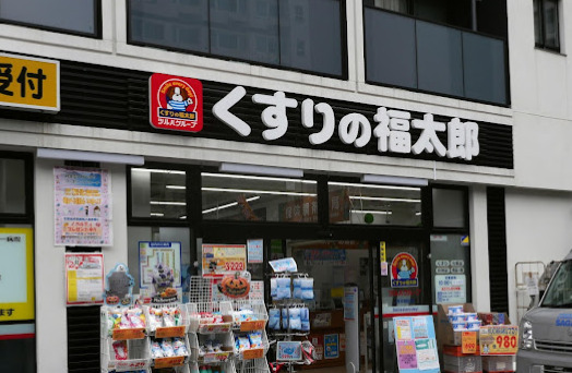 ドラックストア　くすりの福太郎西早稲田店（ドラッグストア）まで320m