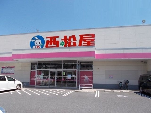 その他　西松屋　祇園店（その他）まで550m