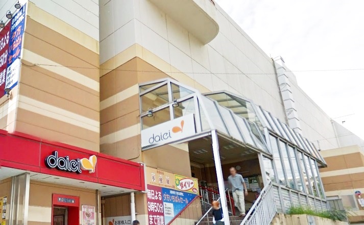スーパー　ダイエー鈴蘭台店（スーパー）まで368m