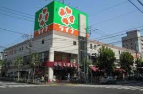 スーパー　ライフ深川猿江店（スーパー）まで345m