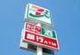 コンビニ　セブンイレブン町田忠生4丁目店（コンビニ）まで1787m
