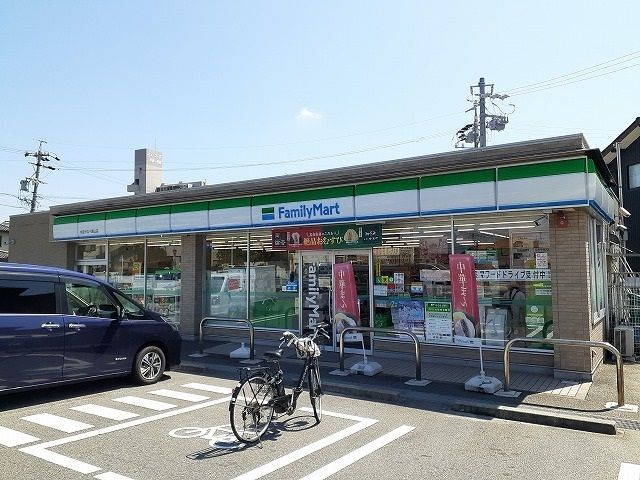 コンビニ　ファミリーマート半田やなべ高山（コンビニ）まで197m