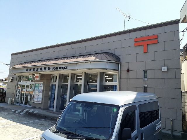 郵便局　半田岩滑郵便局（郵便局）まで240m