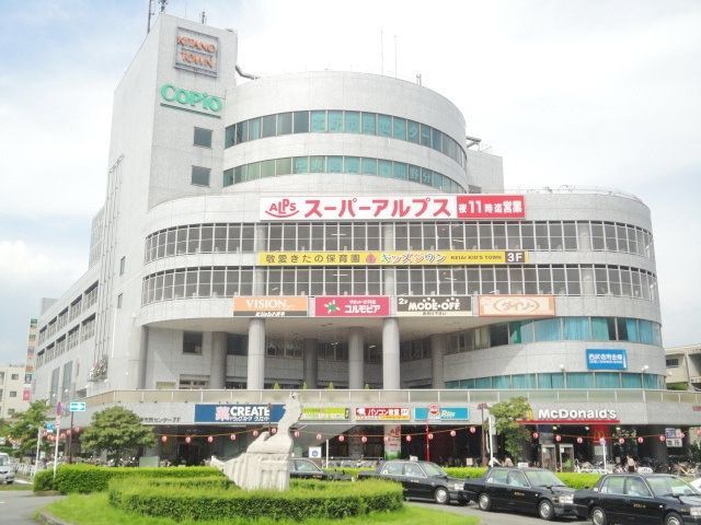 その他　コピオ北野（その他）まで727m