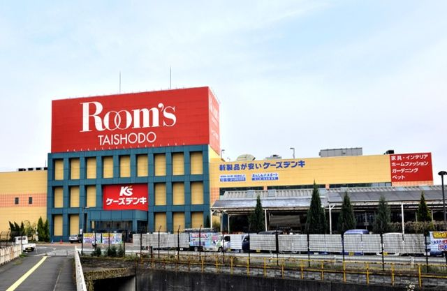 その他　ケーズデンキ八王子店（その他）まで1474m