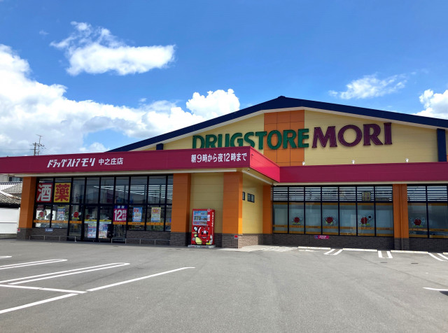 ドラックストア　ドラックストアモリ中之庄店（ドラッグストア）まで1400m