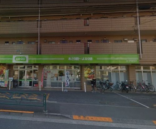 スーパー　ミニコープ赤塚店（スーパー）まで867m