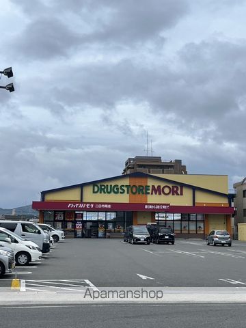 ドラックストア　ドラッグストアモリ二日市南店（ドラッグストア）まで726m