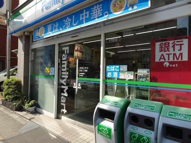 コンビニ　ファミリーマート入谷二丁目店（コンビニ）まで335m
