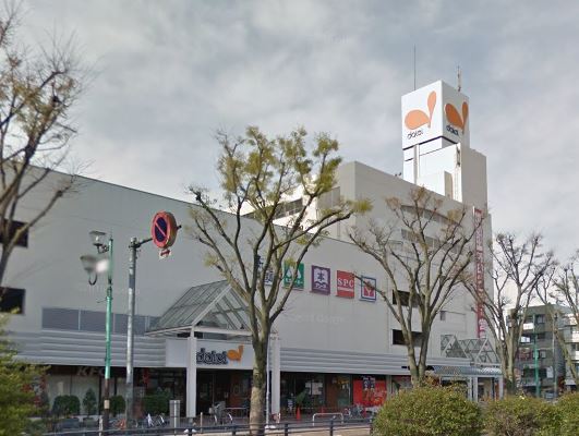 スーパー　ダイエー新松戸店（スーパー）まで939m