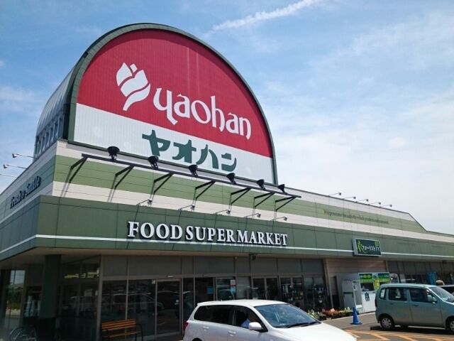 スーパー　ヤオハンＮＥＷ西店（スーパー）まで300m