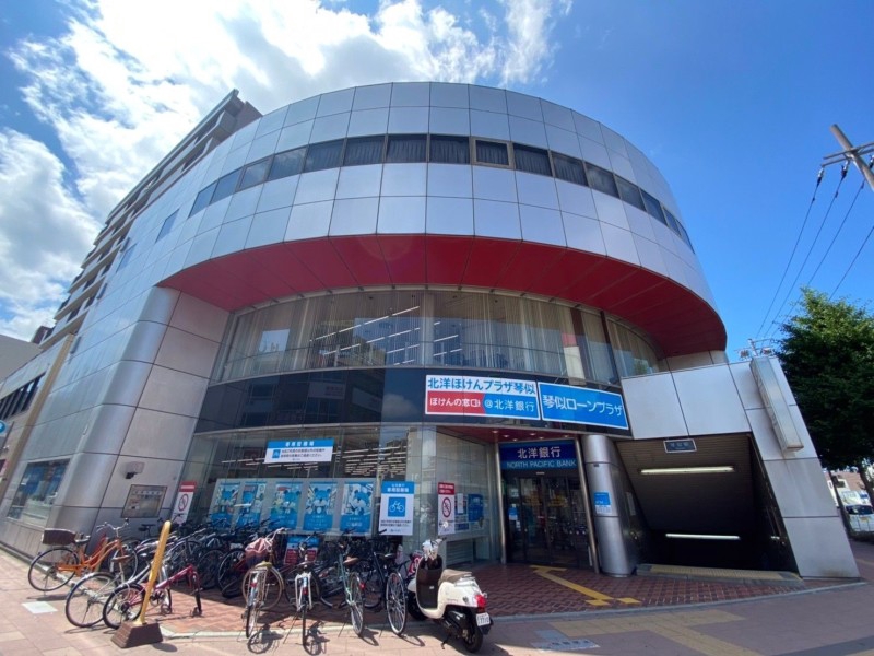 銀行　北洋銀行琴似中央支店（銀行）まで564m
