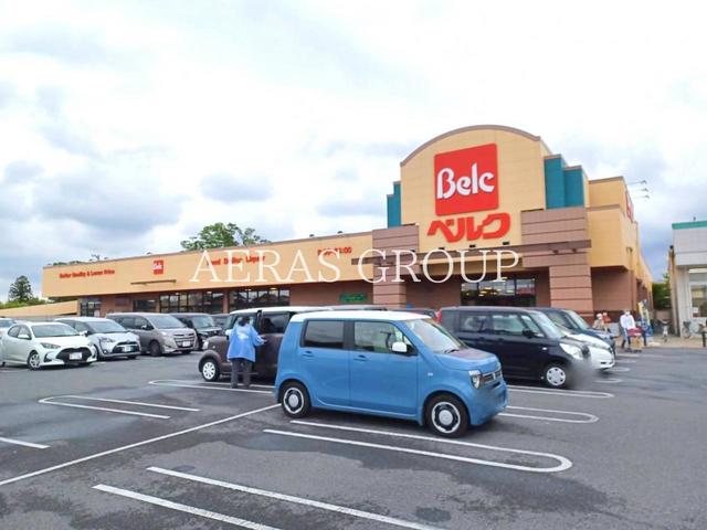 スーパー　ベルク 春日部緑町店（スーパー）まで702m