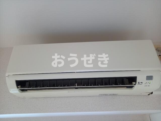 その他設備　エアコン設置済み