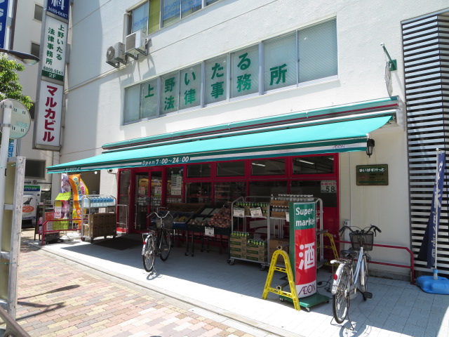 スーパー　まいばすけっと（スーパー）まで140m