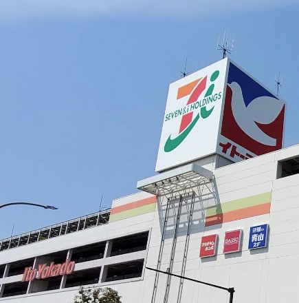 スーパー　イトーヨーカドー 横浜別所店（スーパー）まで472m