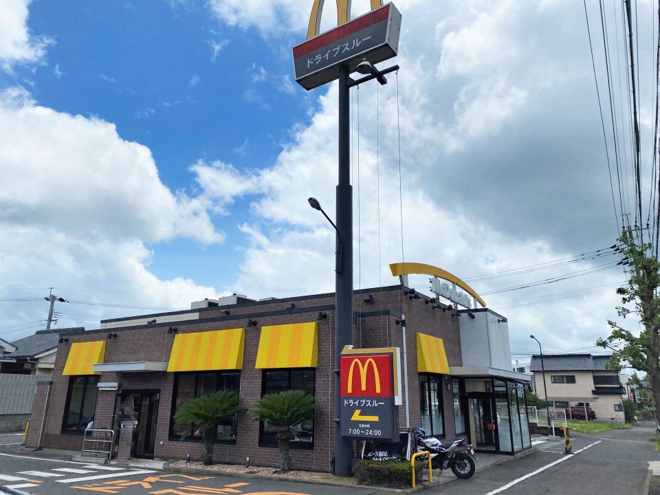 その他　マクドナルド吉野町店（その他）まで300m