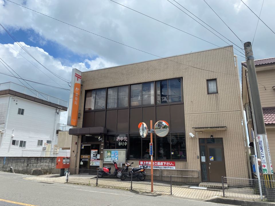 郵便局　鹿児島大明丘郵便局（郵便局）まで600m