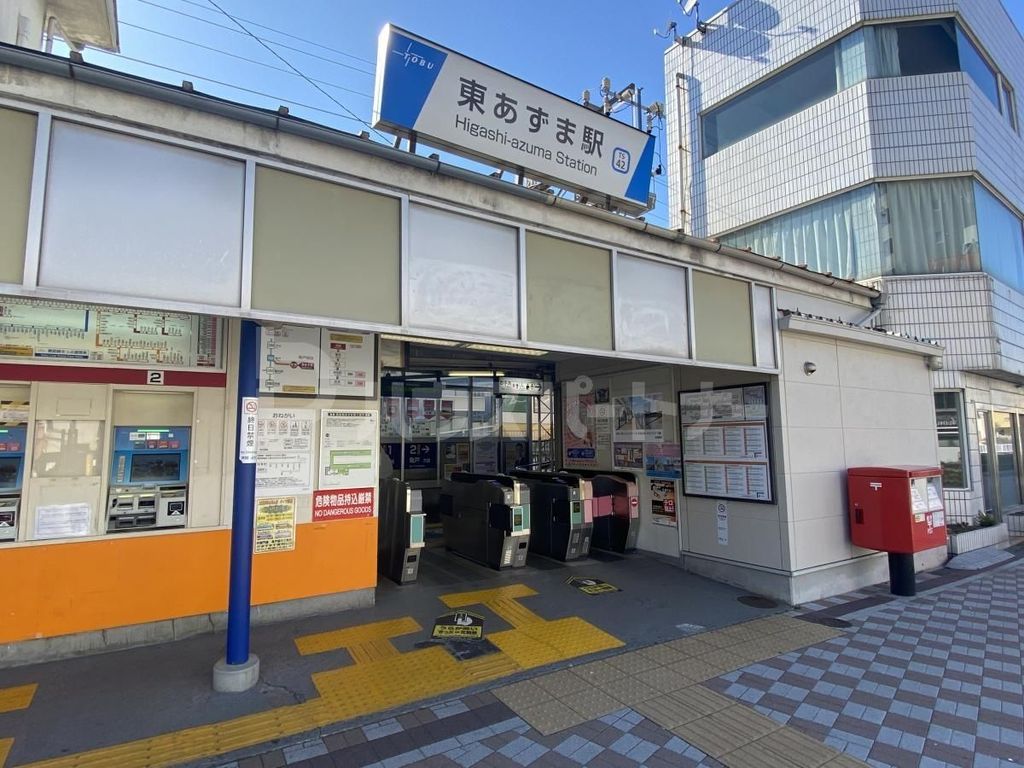 その他　東あずま駅(東武 亀戸線)（その他）まで3680m