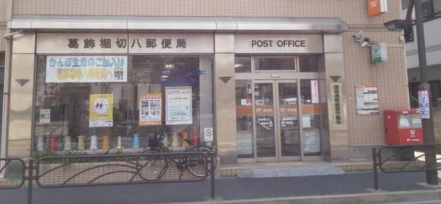 郵便局　郵便局（郵便局）まで741m