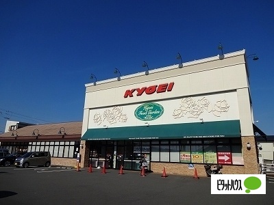 スーパー　キョーエイ笠木店（スーパー）まで740m