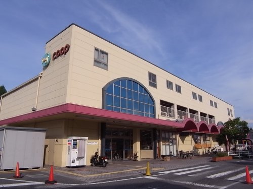 スーパー　市民生活協同組合ならコープディアーズコープいこま（スーパー）まで821m
