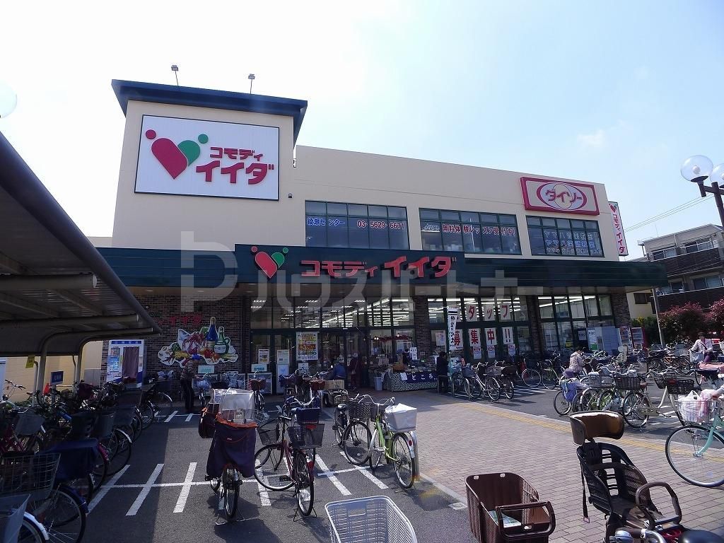 スーパー　コモディイイダ小菅店（スーパー）まで370m