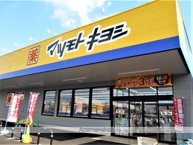 ドラックストア　マツモトキヨシ　ｍａｔｓｕｋｉｙｏＬＡＢ　仲宿店（ドラッグストア）まで943m