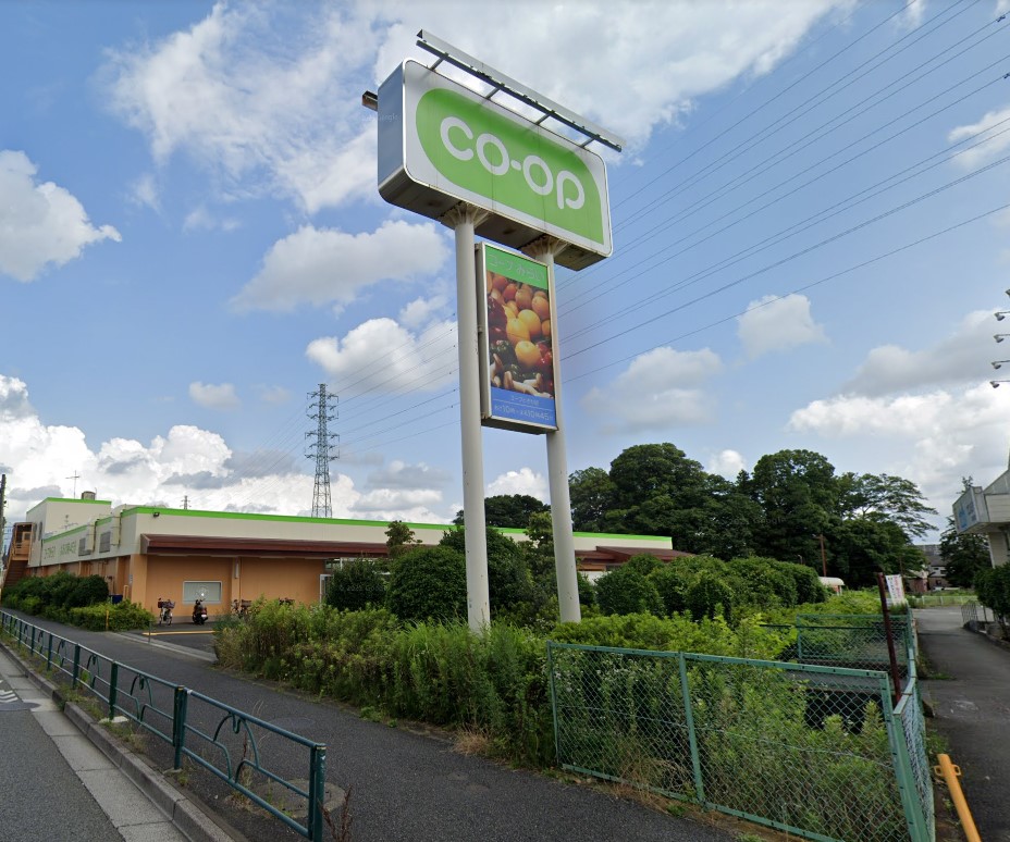 スーパー　コープみらい ときわ店（スーパー）まで564m