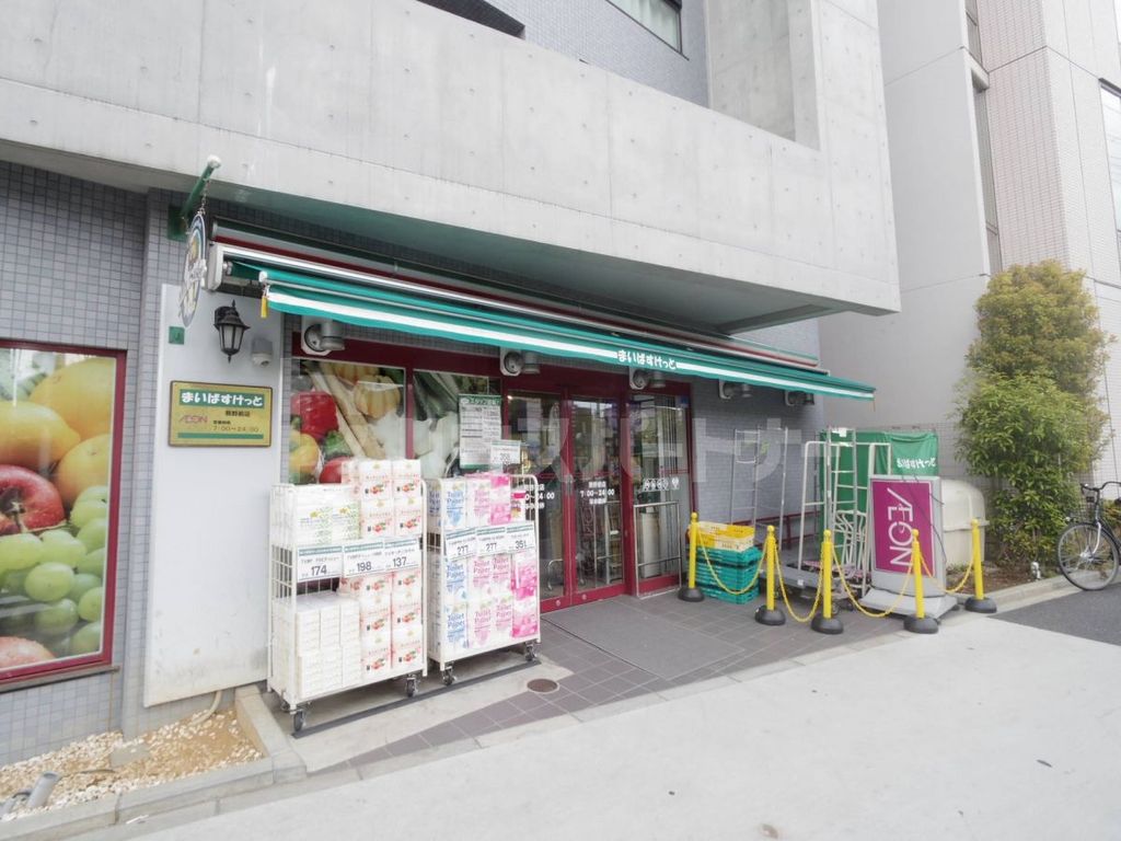 スーパー　まいばすけっと　熊野前店（スーパー）まで210m