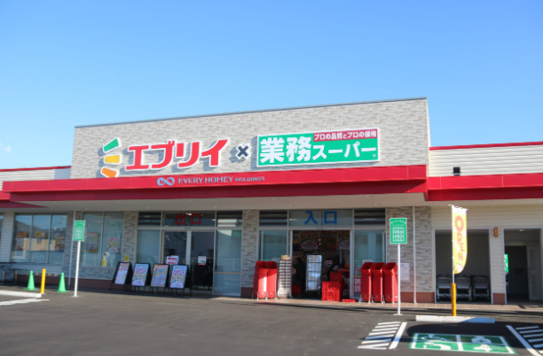 スーパー　業務スーパー エブリイ児島店(えぶりいこじまてん)（スーパー）まで2160m