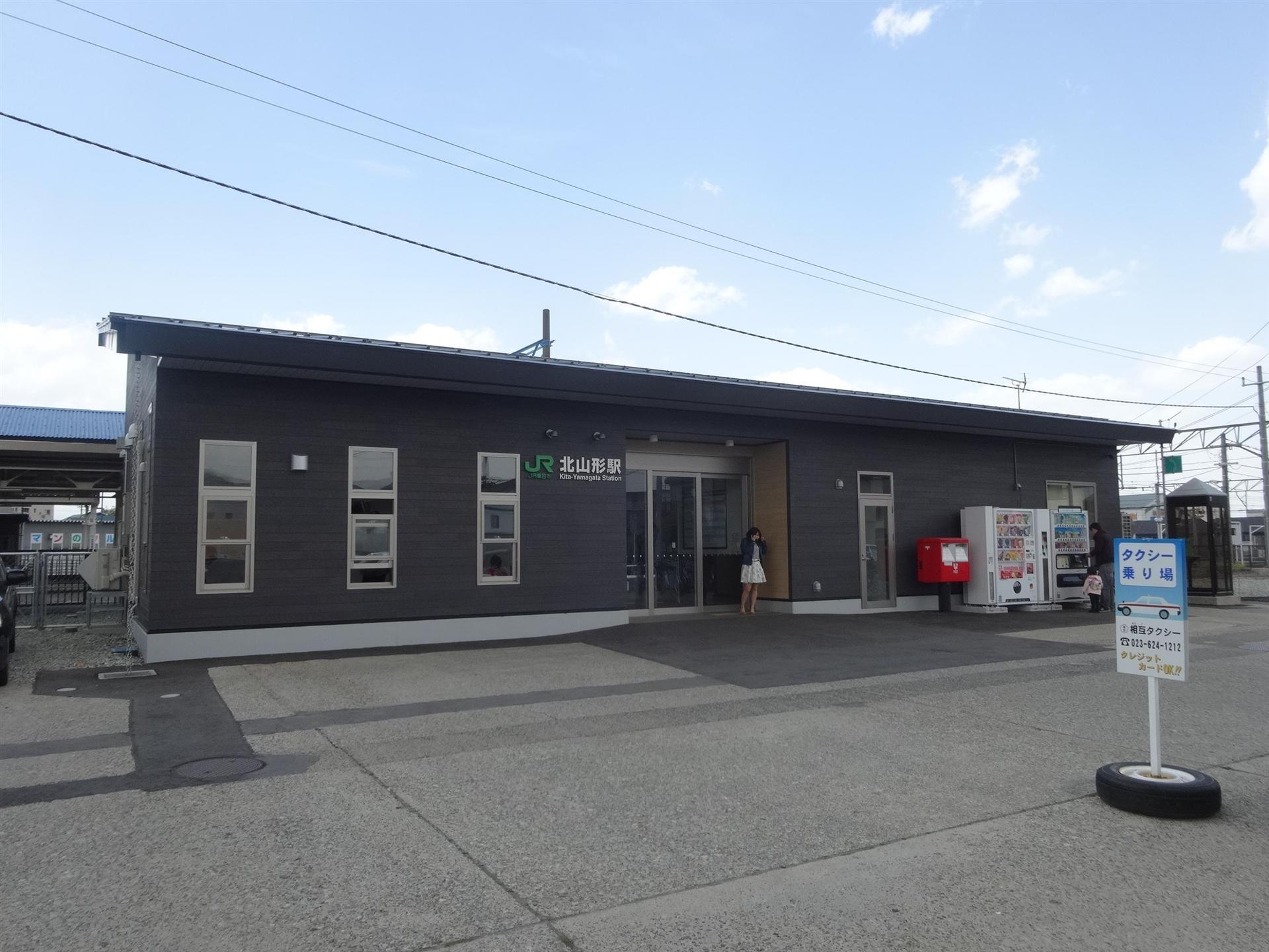 その他　北山形駅（その他）まで650m