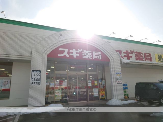 ドラックストア　スギ薬局新湊店（ドラッグストア）まで258m