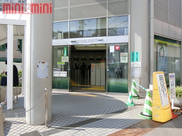 銀行　三井住友銀行垂水支店（銀行）まで764m