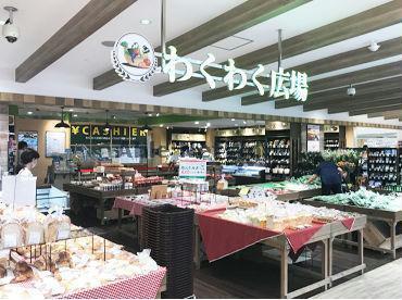 スーパー　わくわく広場国分寺東店（スーパー）まで515m