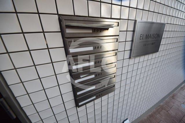 その他設備　エルメゾン聖天下　郵便受け