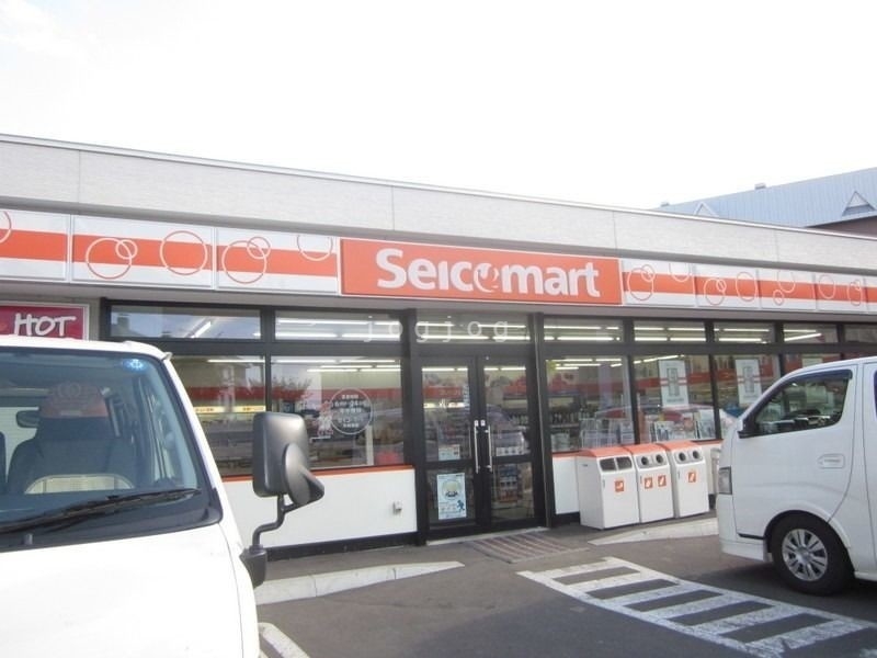 コンビニ　セイコーマート大麻東町店（コンビニ）まで165m