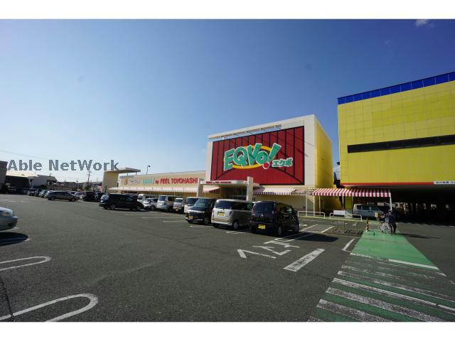 スーパー　EQVo！とよはし店（スーパー）まで590m