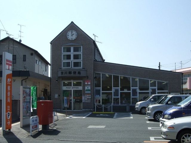 郵便局　芳川郵便局（郵便局）まで900m
