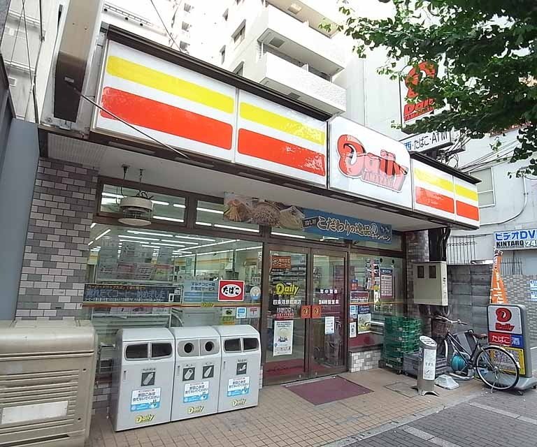 コンビニ　デイリーヤマザキ四条河原町南店（コンビニ）まで165m