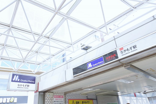 その他　大阪市営地下鉄御堂筋線「なかもず」駅（その他）まで1040m