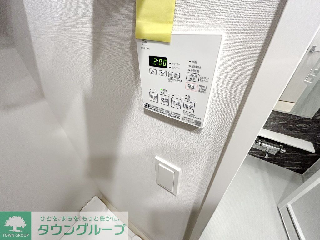 ルフォンプログレ押上EASTのその他写真