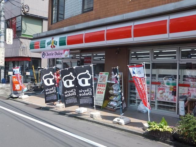 コンビニ　サンクス玉川学園店（コンビニ）まで224m