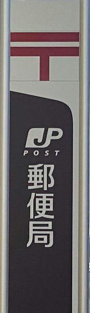 アンビエンテ長土塀_その他_9