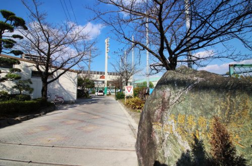 小学校　西国分小学校（小学校）まで298m