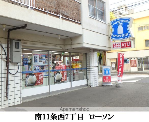 コンビニ　ローソン（コンビニ）まで154m