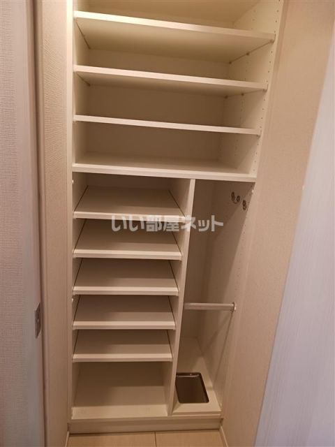 収納